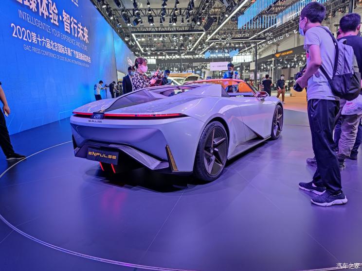 Концептуальний електричний родстер GAC Enpulse на Пекінському автосалоні 2020