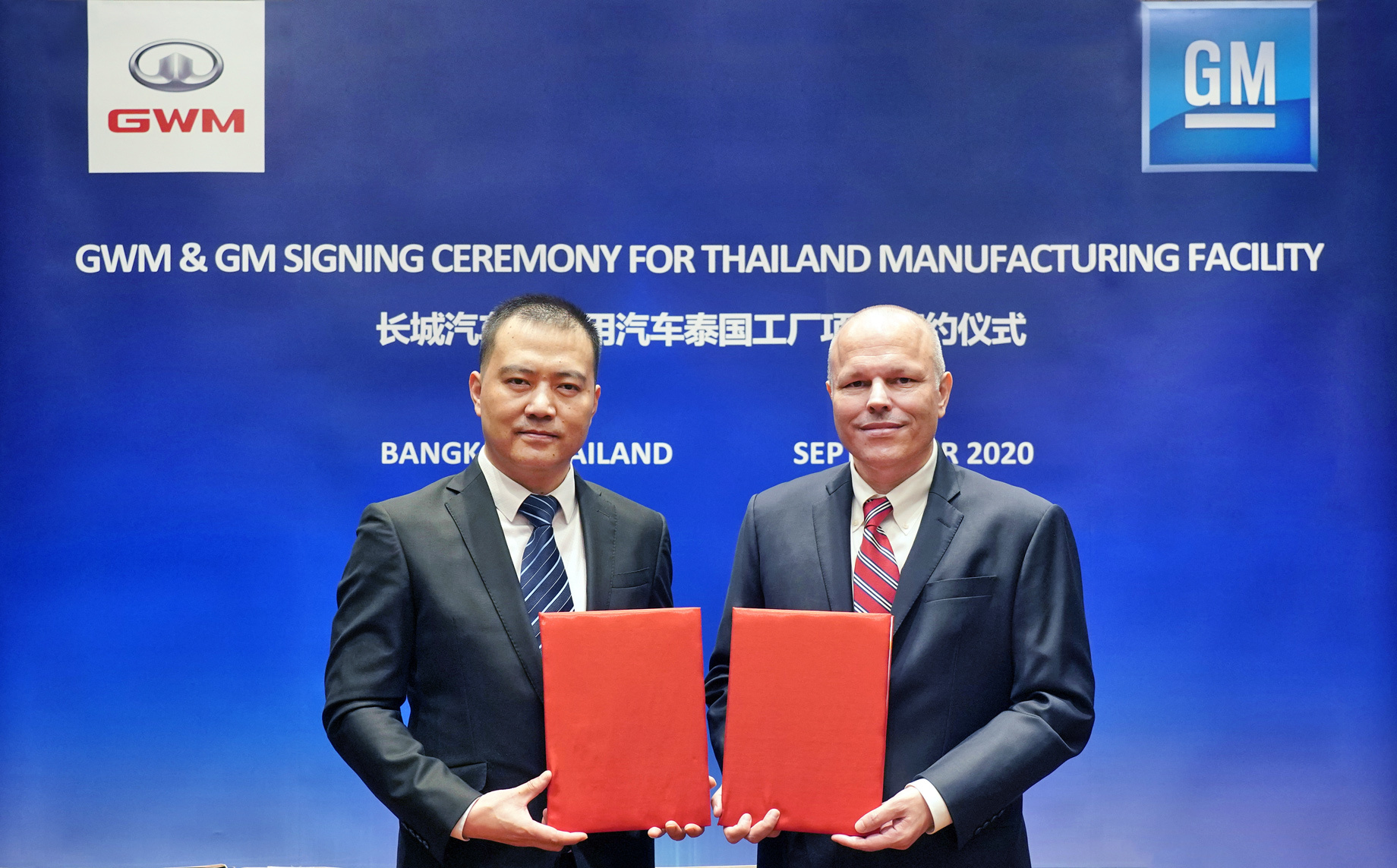 Great Wall Motors підписала договір з GM про придбання його виробничих потужностей в тайському Районг