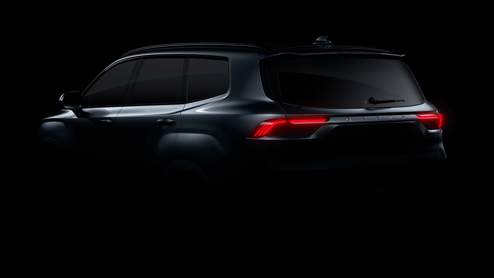 У модельному ряду Geely з'явився трьохрядний кросовер Okavango