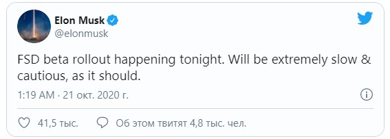 Маск оголосив про запуск повноцінного автопілота. Але не все так просто