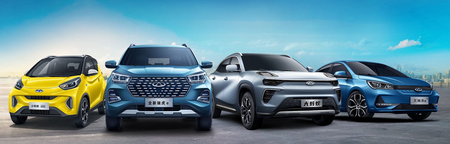 Huawei допоможе Chery в створенні «розумних машин»