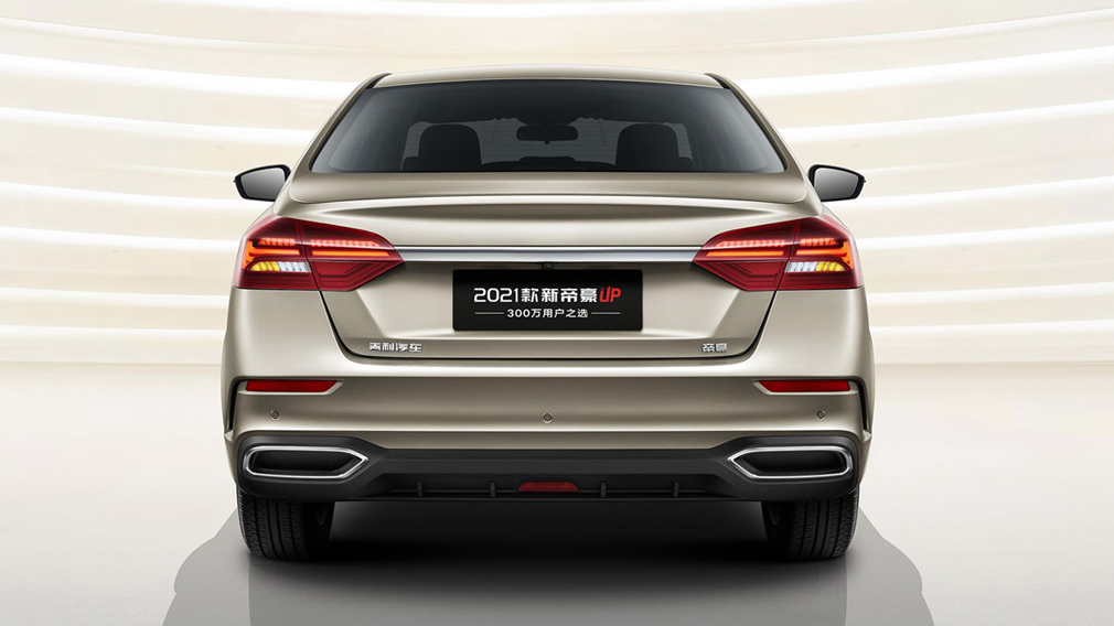 Представлені оновлені седани Geely Emgrand і Emgrand GL