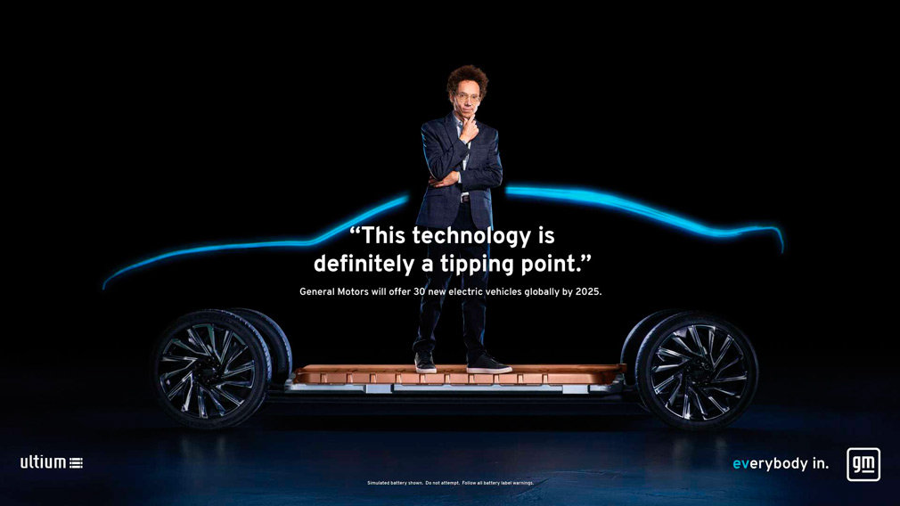 Концерн General Motors змінив логотип, який використовували з 1964 року