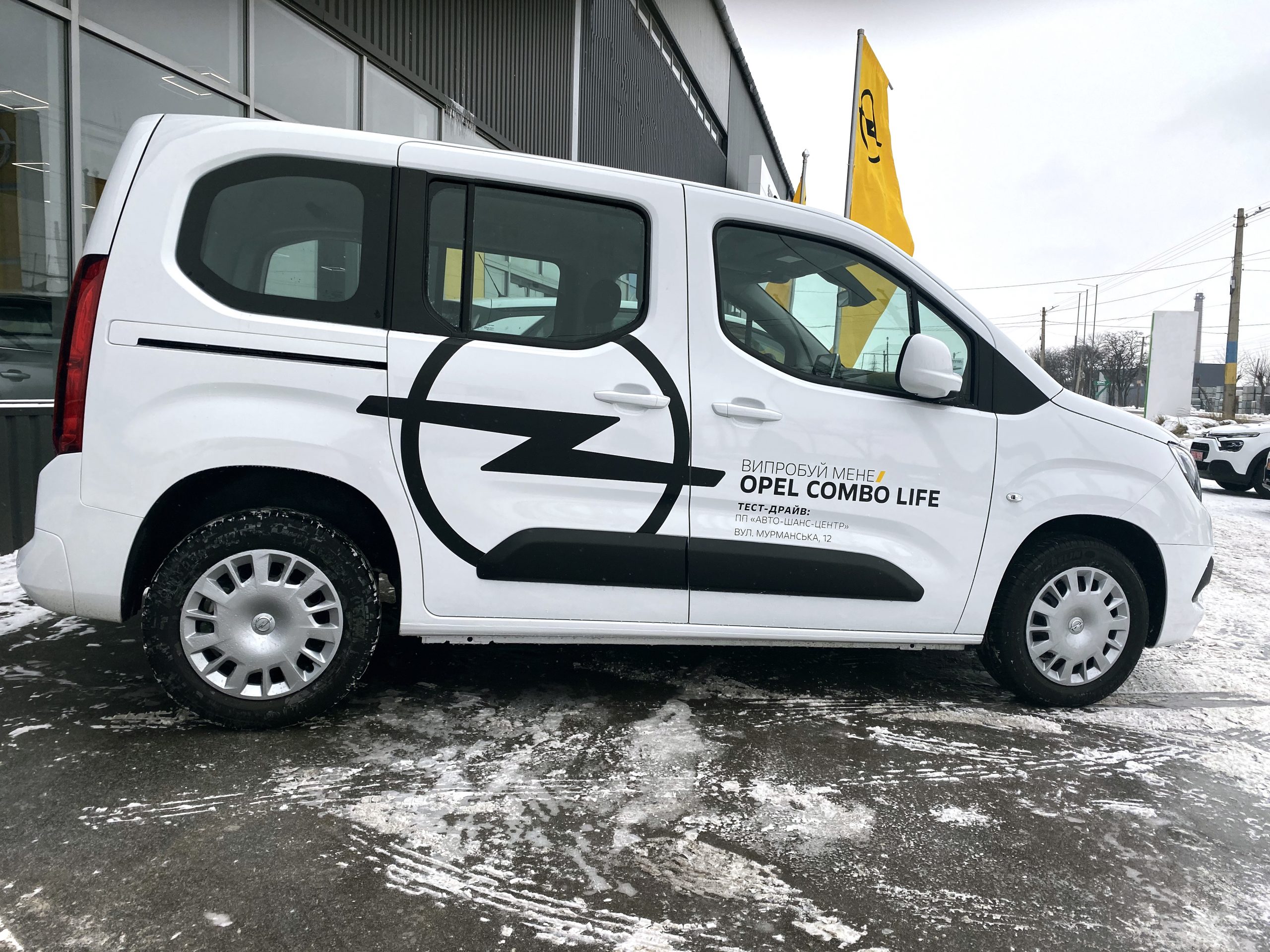 В Кропивницькому почав роботу новий автомобільний дилер