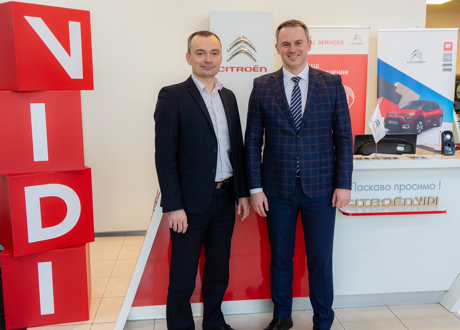 CITROЁN ВІДІ Елеганс святкує 10-річний ювілей