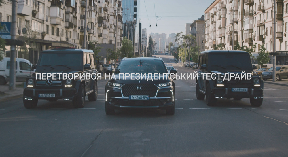 Преміальний DS 7 Crossback  в центрі «Президентського кортежа» на вулицях Києва