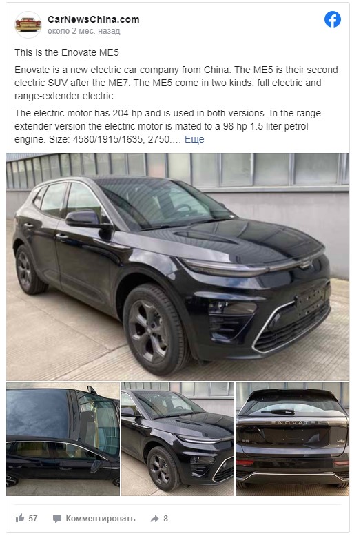 Колишній дизайнер Porsche створив новий електрокросовер