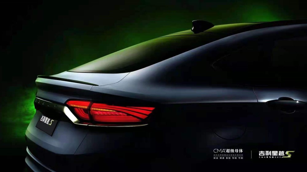 Geely показала Tugella S. Новий автомобіль або маркетинговий хід?