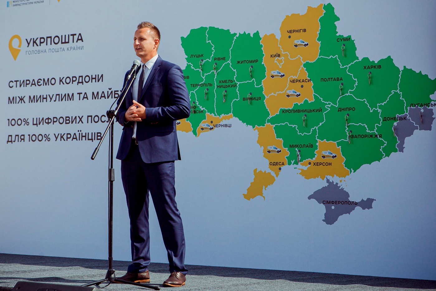 Відбулася передача першої партії Citroen Berlingo для Укрпошти