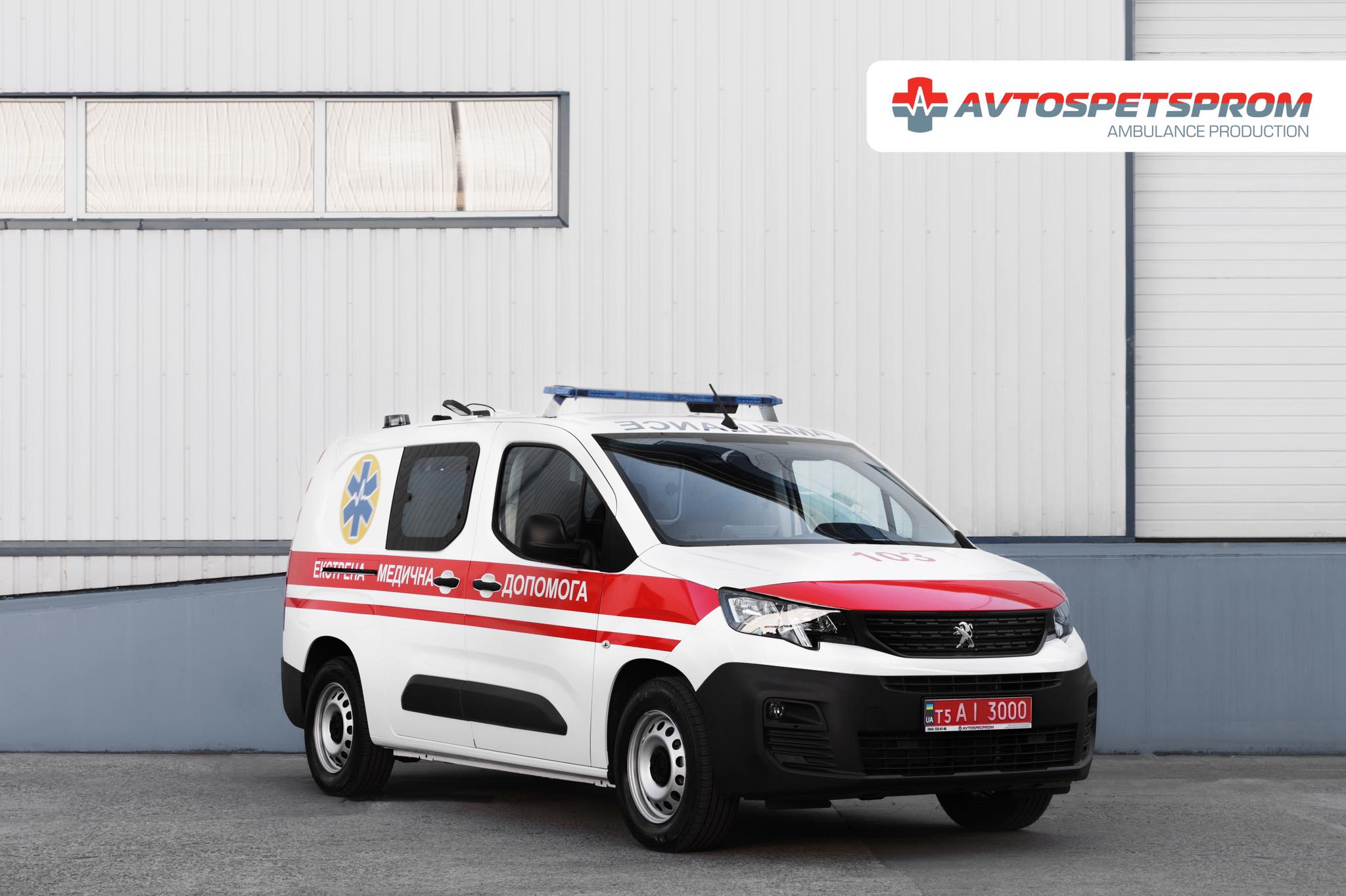 Компактний медичний автомобіль на базі PEUGEOT Partner – мобільність та оперативність це наш пріоритет