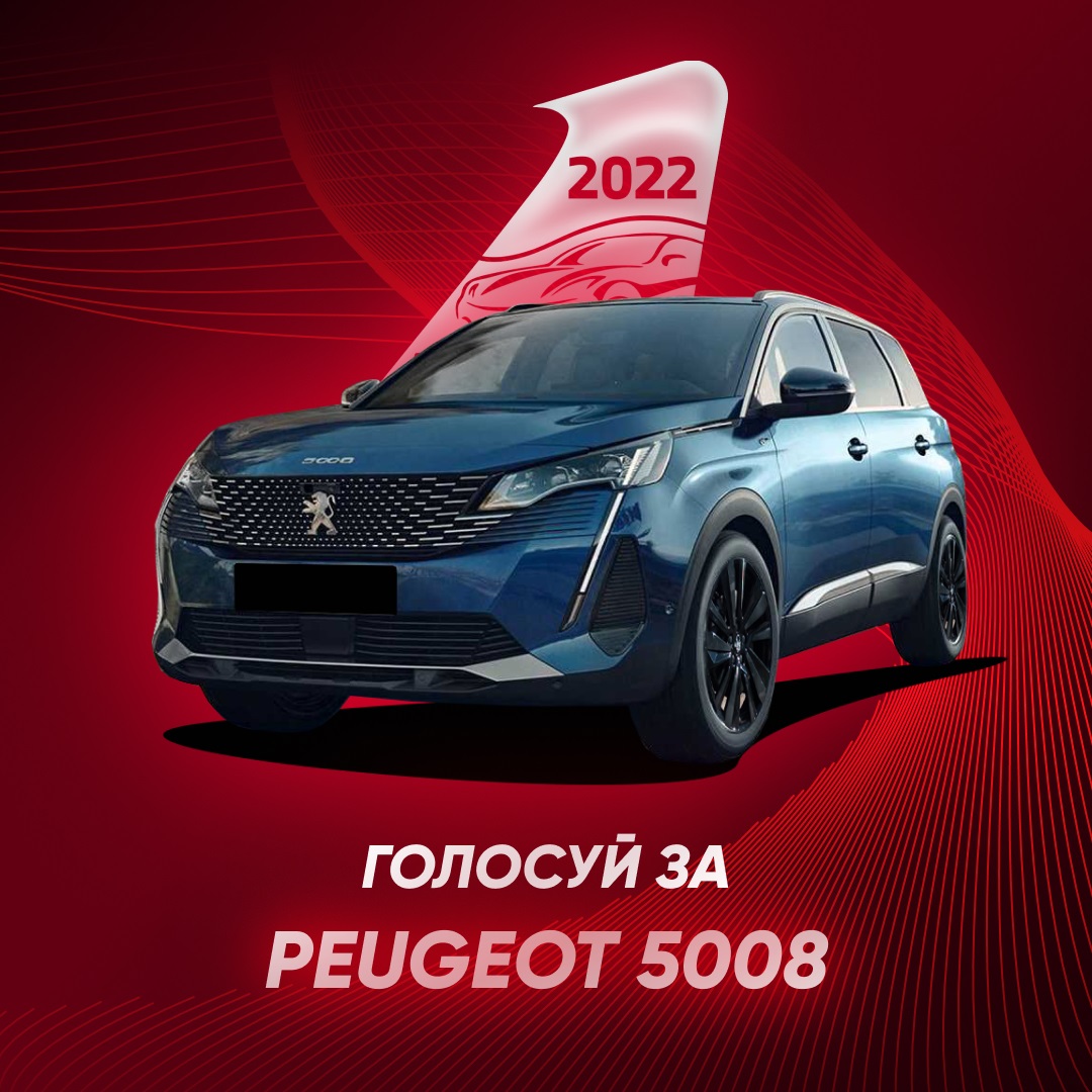 PEUGEOT – одразу три автомобілі Бренду претендують на титул «Автомобіль року в Україні»