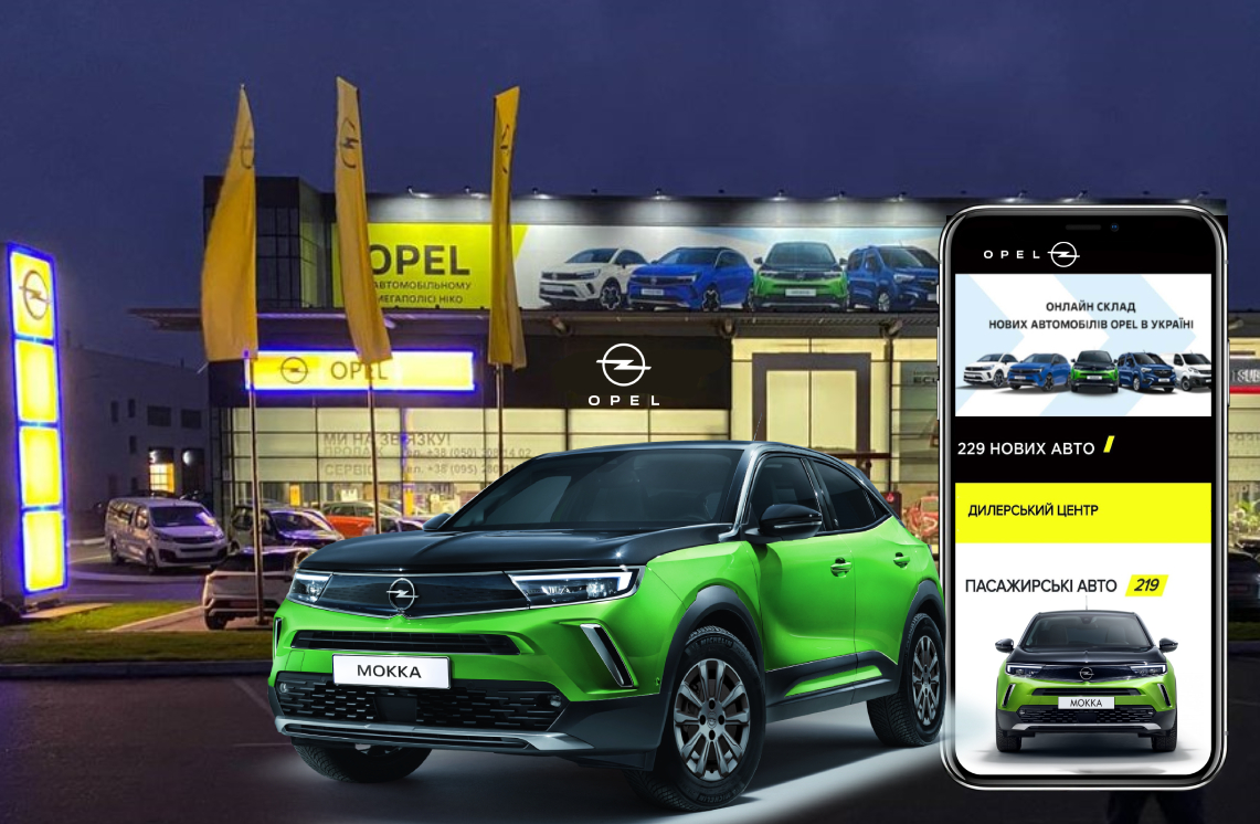 OPEL запускає онлайн магазин нових автомобілів та сучасний конфігуратор