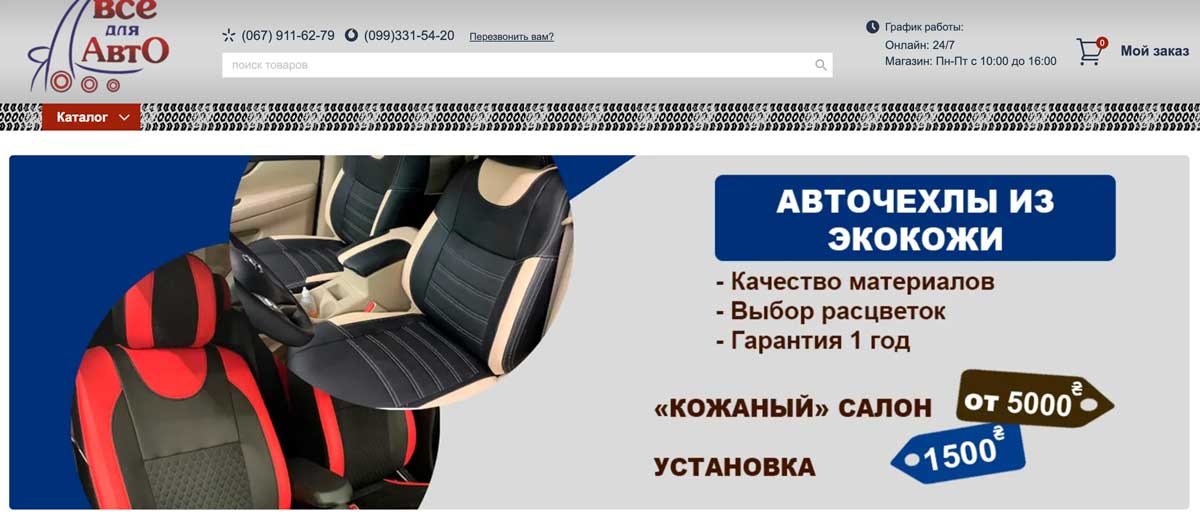 Чехлы на сиденья в авто — полезный аксессуар