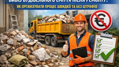 Вивіз будівельного сміття після ремонту: як організувати процес швидко та без штрафів